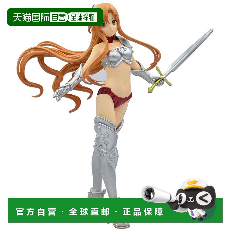 【日本直邮】刀剑神域 EXQ人偶 -  亚丝娜 BIKINI ARMOR版本〜