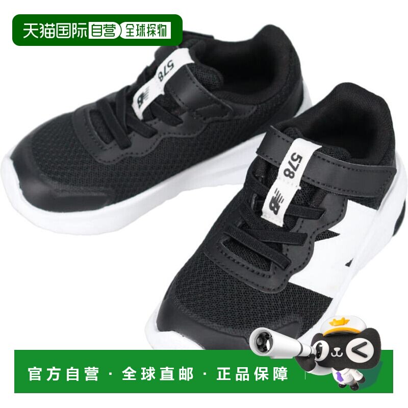 日本直邮New Balance IT578 儿童运动鞋 黑色