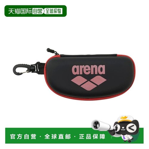 日本直邮 arena 游泳护目镜收纳盒 M号 [AS5SAZ70US]