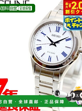 日本直邮Seiko Dolce & Exceline SWCW145 手表 女士 电波太阳能