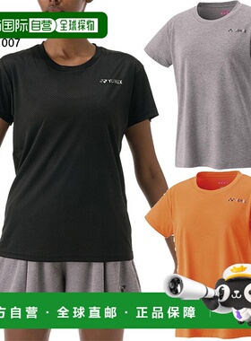 日本直邮YONEX 女款速干T恤 网球羽毛球服上衣 灰色 橙色 灰色 YO