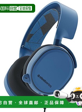 【日本直邮】SteelSeries封闭式游戏耳机 Arctis 3 Boreal 蓝色 6