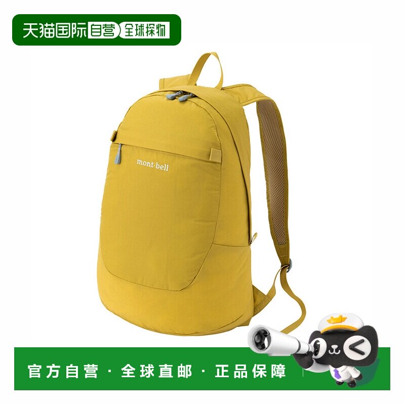 日潮跑腿Montbell蒙贝欧户外徒步旅行可收纳多功能尼龙双肩包背包