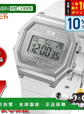 日本直邮ICE-WATCH 女士冰晶数字复古金属腕表022734金属银镜白色
