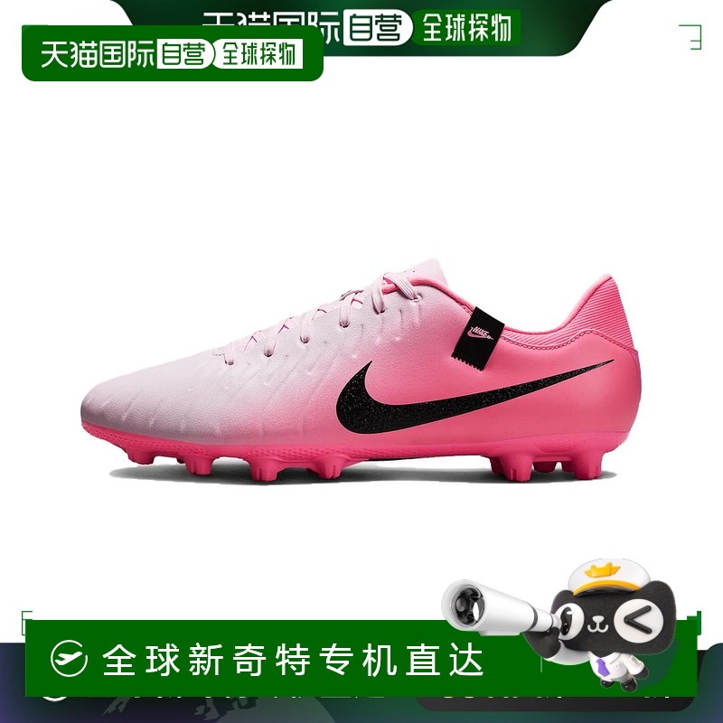 日本直邮Nike Tiempo Legend 10 Academy 轻便舒适 防滑耐磨 足球