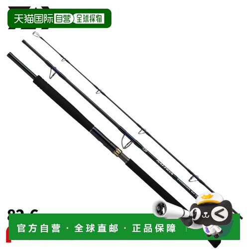 日本直邮Daiwa 25 Saltiga C EXPEDITION 82-6 抛竿