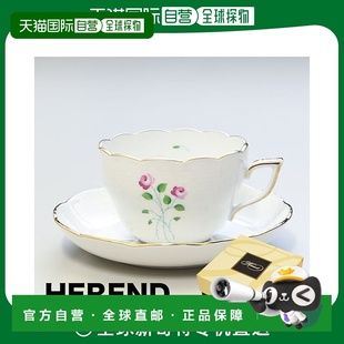 日本直邮海伦德茶杯碟AKP系列西餐具200ml手绘两用杯 茶 咖啡 730