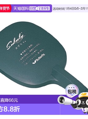 日本直邮Butterfly Subry 72640-287笔钛黑塔马斯乒乓球