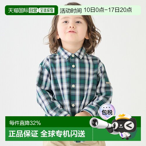 品牌官方发货Petit Main混色长袖T恤2026新款儿童打底衫
