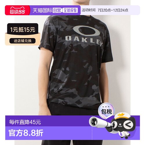 日本直邮OAKLEY 9620760214 8700 Oakley 男士短袖功能性 T 恤 EN