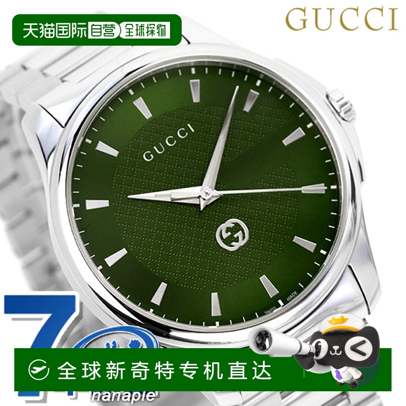 日本直邮古驰 G 永恒石英手表品牌男士 GUCCI YA126369 模拟绿色
