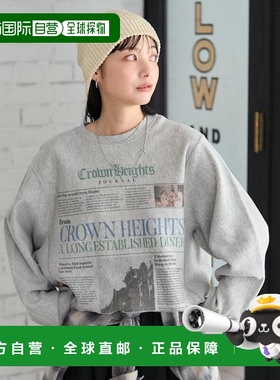 1h可退 日本直邮官方授权 FREAK'S STORE Newspaper印花卫衣