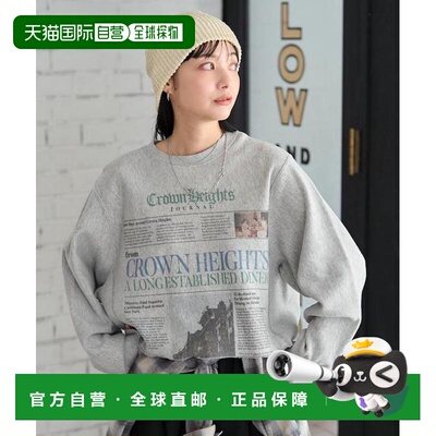 1h可退 日本直邮官方授权 FREAK'S STORE Newspaper印花卫衣