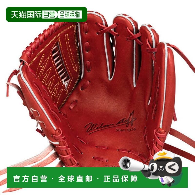 日本直邮Wilson 硬式棒球投手用手套 WILSON STAFF DUAL DB型 WBW