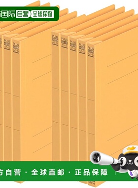 【日本直邮】PLUS 扁平文件塑料装订 A5 竖式黄色 10 本 NO.041N