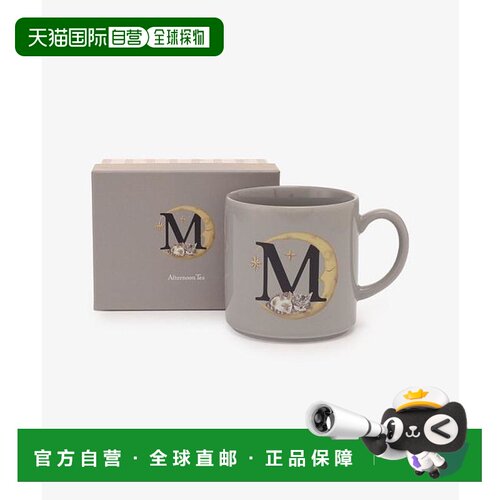 1h可退 日本直邮Afternoon Tea 字母马克杯微波炉杯子