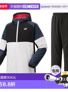 日本直邮尤尼克斯保暖连帽衫和裤子套装（修身款）（52016/62016