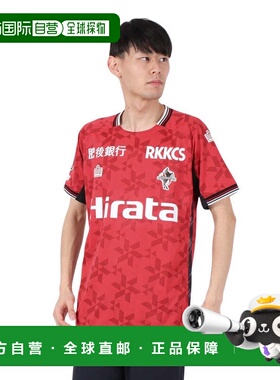 日本直邮Admiral GOLF 2025熊本ロアッソ正版制服复刻商品[AFM552