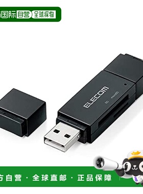 【日本直邮】Elecom宜丽客 读卡器 USB2.0 迷你USB 黑色 MRS-MBD0