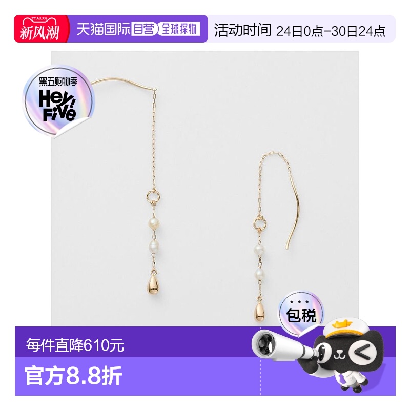 日本直邮日潮 agete 阿卡朵K10珍珠耳环白色 均码金色水滴吊坠