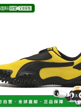 日本直邮PUMA彪马男女同款跑步鞋403206-15