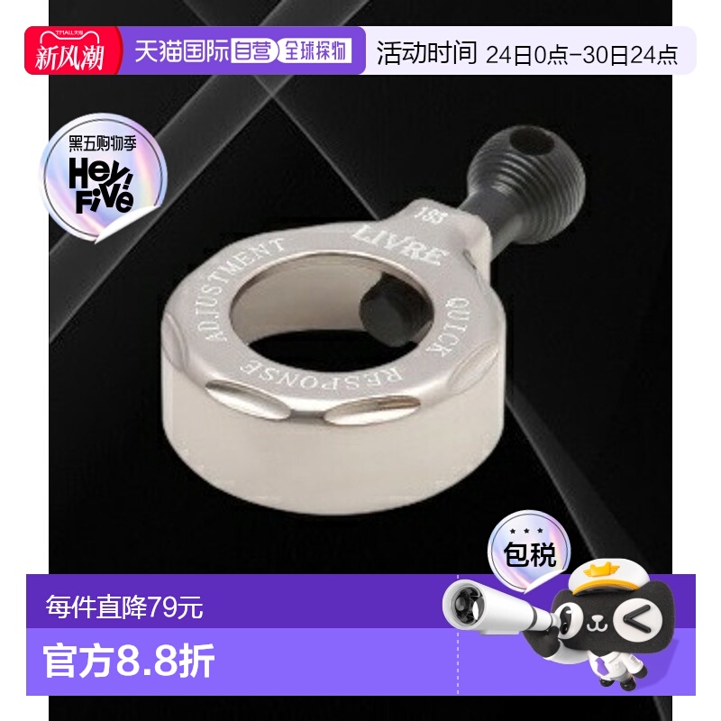 日本直邮Megatech Libre LIVRE QRA 206 类型 (钛 x 黑色) 产品编