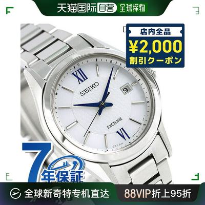 Seiko Dolce & Excelline 太阳能电波对收音机太阳能 SWC