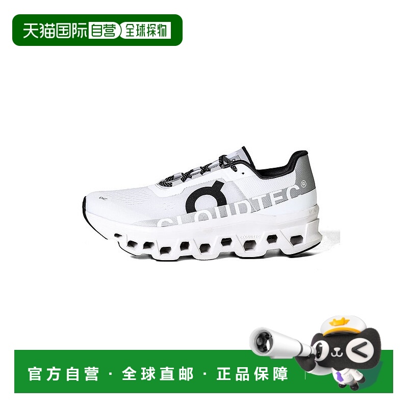 日本直邮 On Cloudmonster 男士运动鞋 [61.98434]昂跑