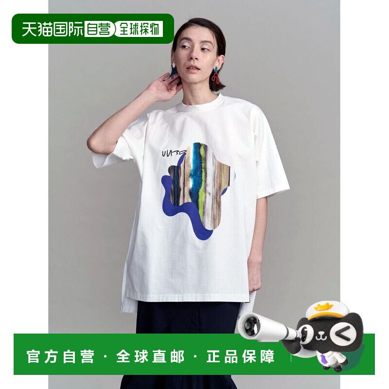 1h可退 日本直邮UN3D. 男女同款 扎染条纹印花T恤 522632701901