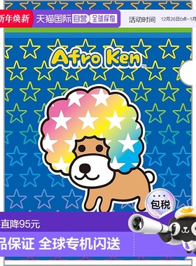 【日本直邮】San-X人物透明支架套装蓬蓬狗 FA13103 H310 x W220