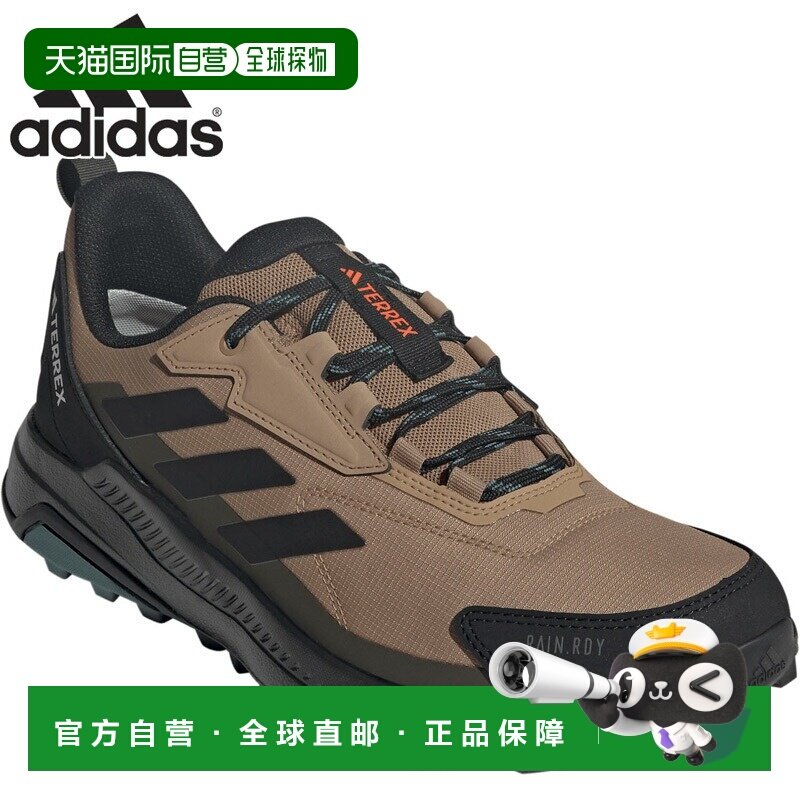 日本直邮阿迪达斯男士 Terrex Anylander Rain.RDY 徒步鞋/Terrex,运动鞋new,其它运动鞋,淘宝优惠券,粉丝福利购,淘宝优惠卷