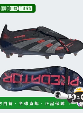 日本直邮【日本直邮】Adidas阿迪达斯男女同款足球鞋ID8964