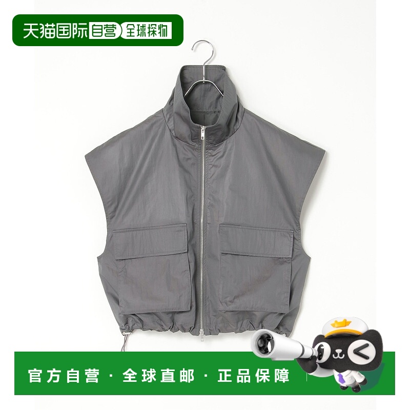 1h可退 日本直邮VENCE EXCHANGE 女士珠光塔夫绸立领短背心 29650