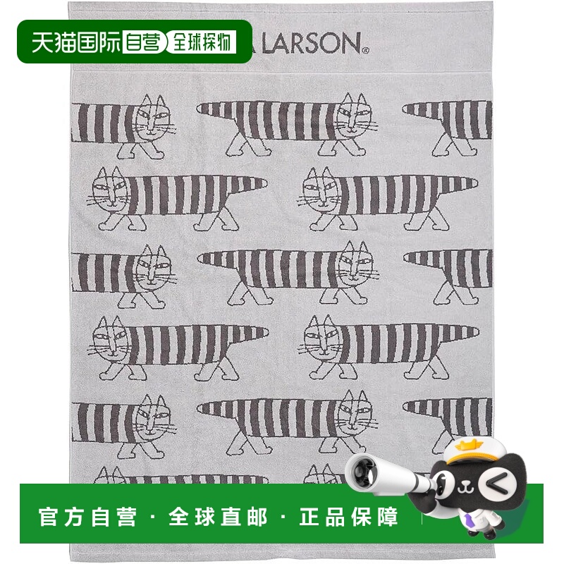 【日本直邮】丸真 儿童 LISA LARSON 毛巾毯 6845000200