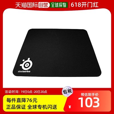 SteelSeries赛睿小型鼠标垫63005黑色橡胶防滑家用办尼龙