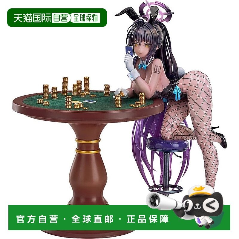 【日本直邮】蓝色档案库 角馆花梨 [兔女郎] 游戏Ver. 1/7比例 塑