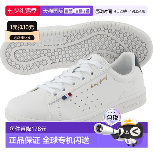 日本直邮Le coq sportif LA ROLAND SL 白色海军蓝休闲鞋 QL1VJC0