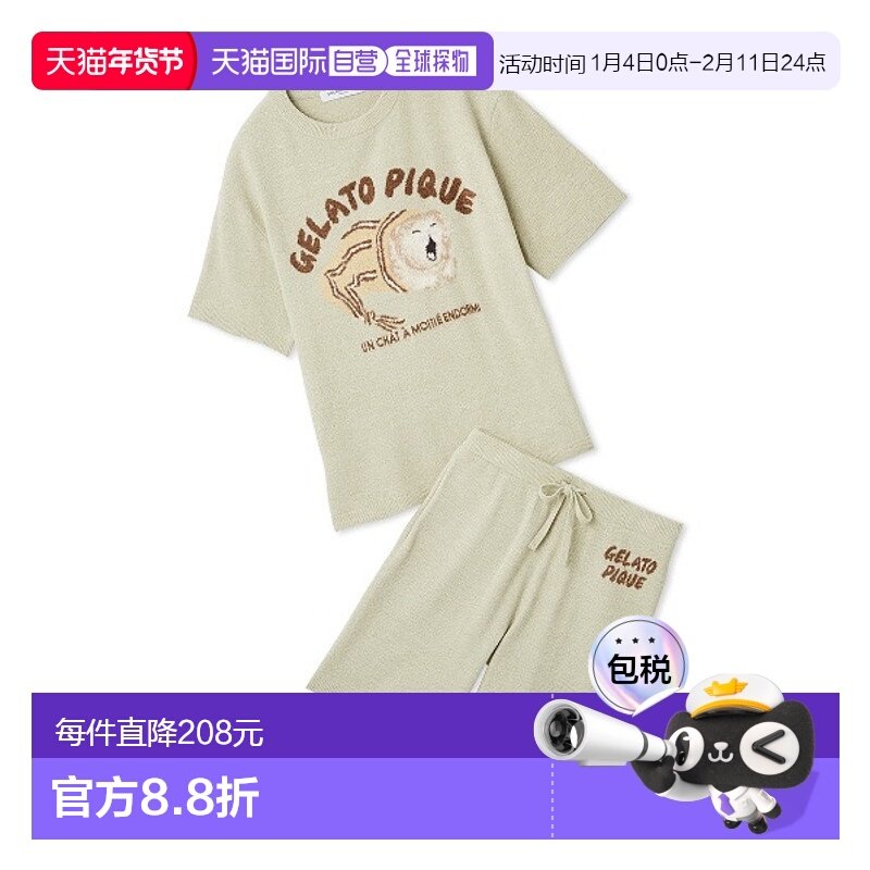 1h可退 日本直邮gelato pique 男士 睡眠猫系列针织套装 短袖短裤,女士内衣/男士内衣/家居服,睡衣/家居服套装,淘宝优惠券,粉丝福利购,淘宝优惠卷