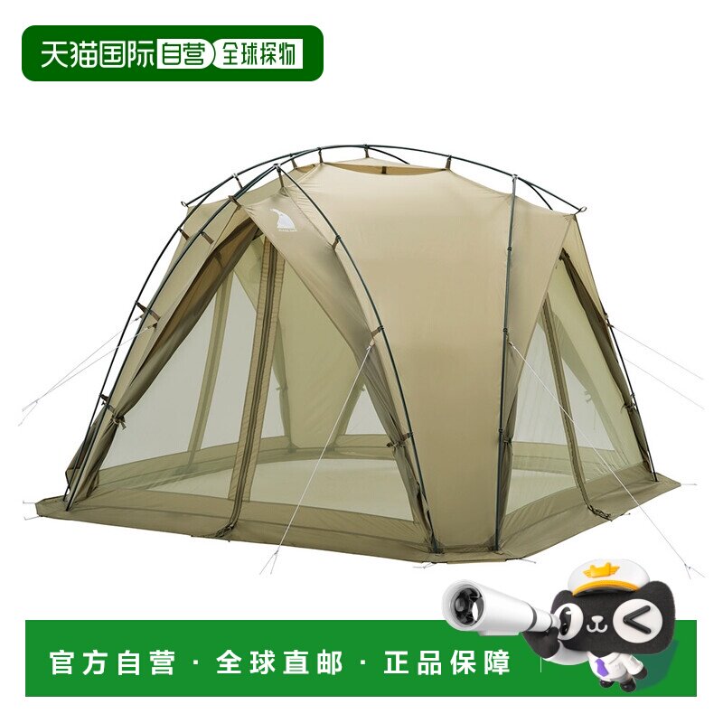 日本直邮Montbell 月光屏幕2 帐篷[户外雨棚] 1122742LTN