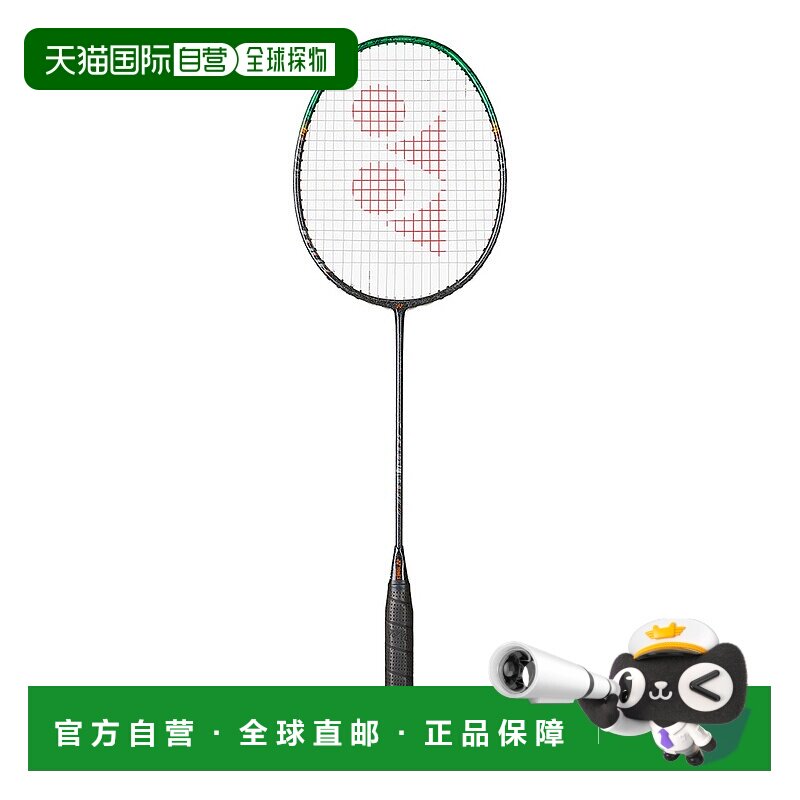 日潮跑腿YONEX尤尼克斯 男女款羽毛球拍 ASTROX 99 Tour 3AX99-T-