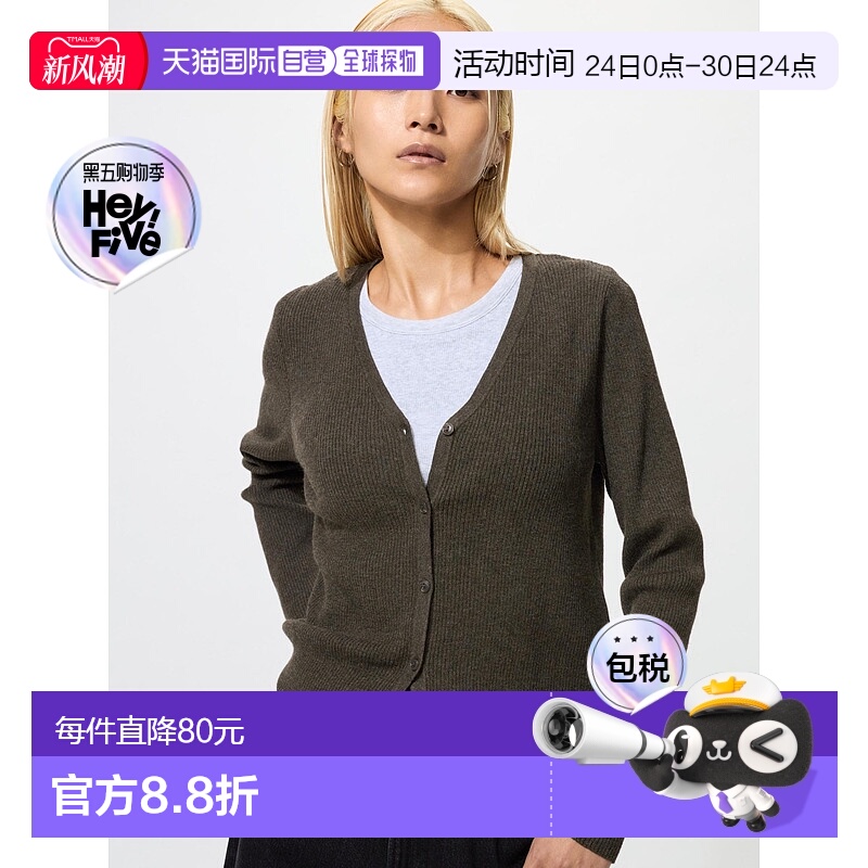 日本直邮Uniqlo 可水洗针织罗纹开衫 478870优衣库