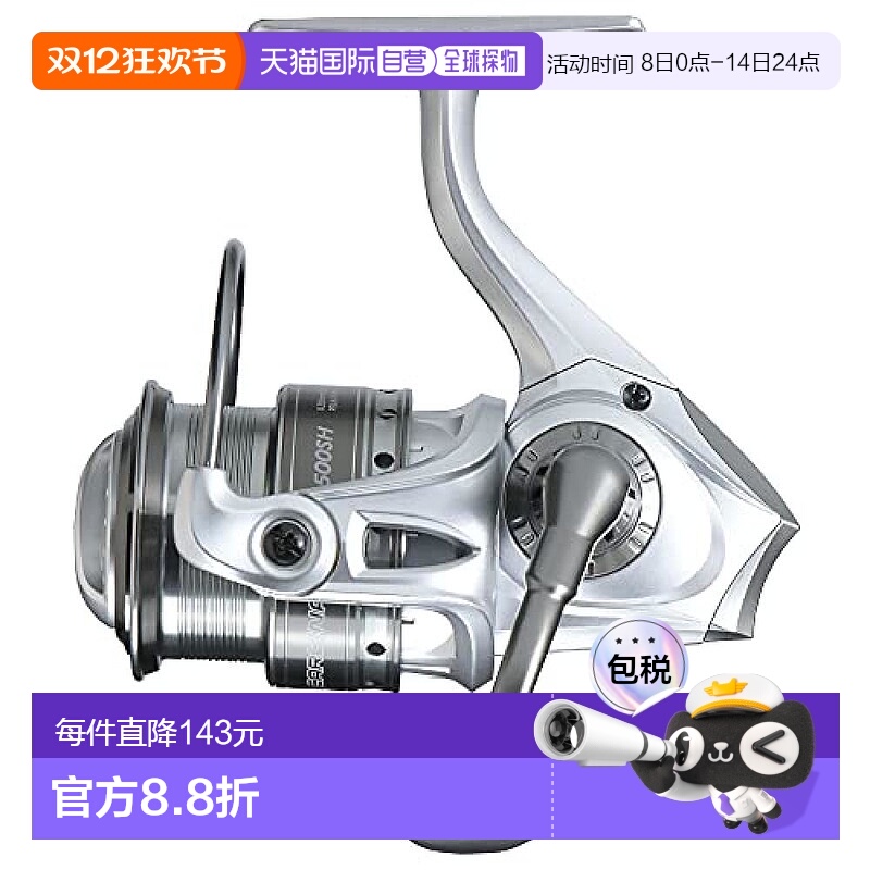 【日本直邮】Abu Garcia阿布 Cardinal 3 SX2500SH