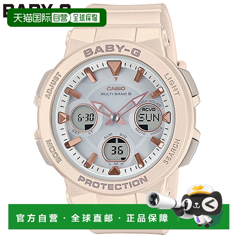 日本直邮卡西欧女士 BABY-G 手表10 ATM 防水太阳能驱动简约休闲C
