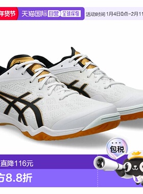 日本直邮ASICS 乒乓球鞋 ATTACK DOMINATE FF 2 男女通用 1073A01