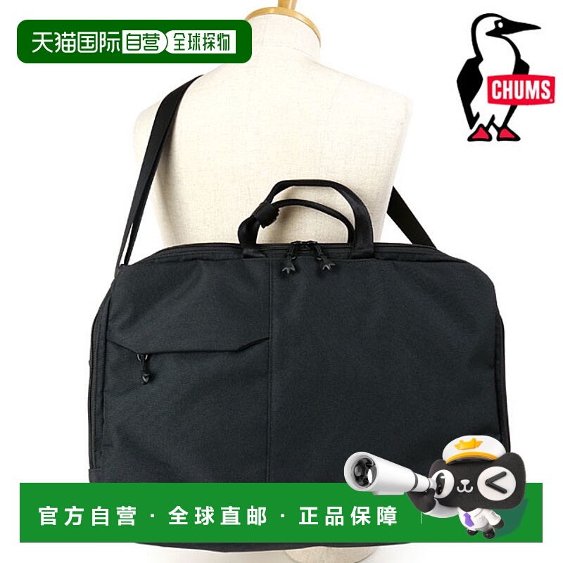 日本直邮CHUMS SLC 3-Way 公文包  CH60-3852 FW24  SLC 3-Way 公