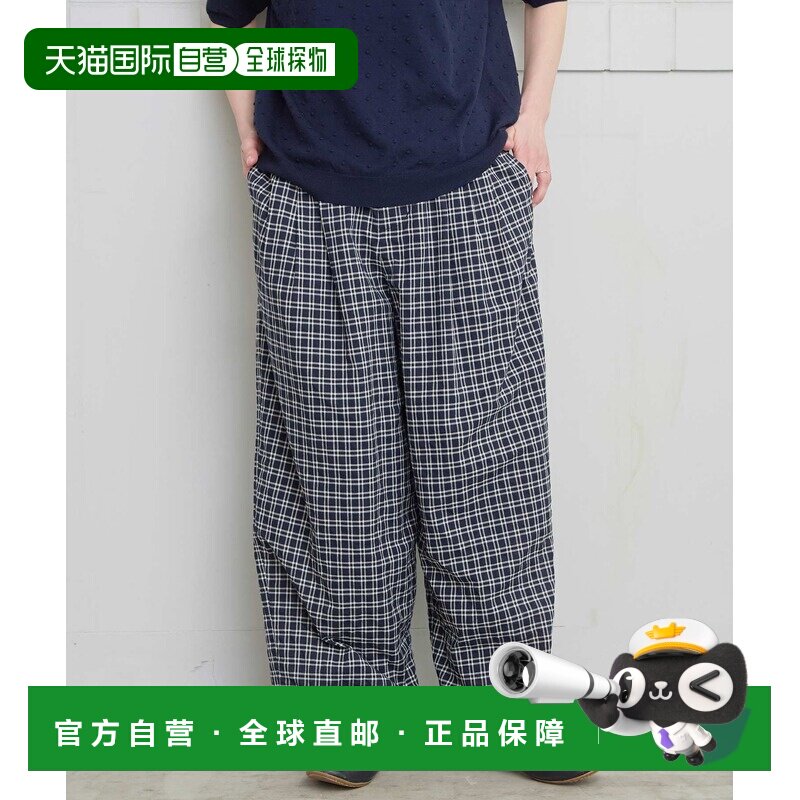1h可退 日本直邮l'atelier du savon 女装 舒展褶皱感休闲裤 7301