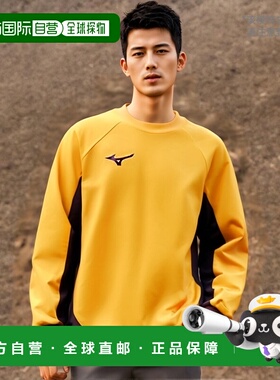 【日本直邮】Mizuno美津浓男士足球衫黄色亮眼出街吸汗P2MA8175J