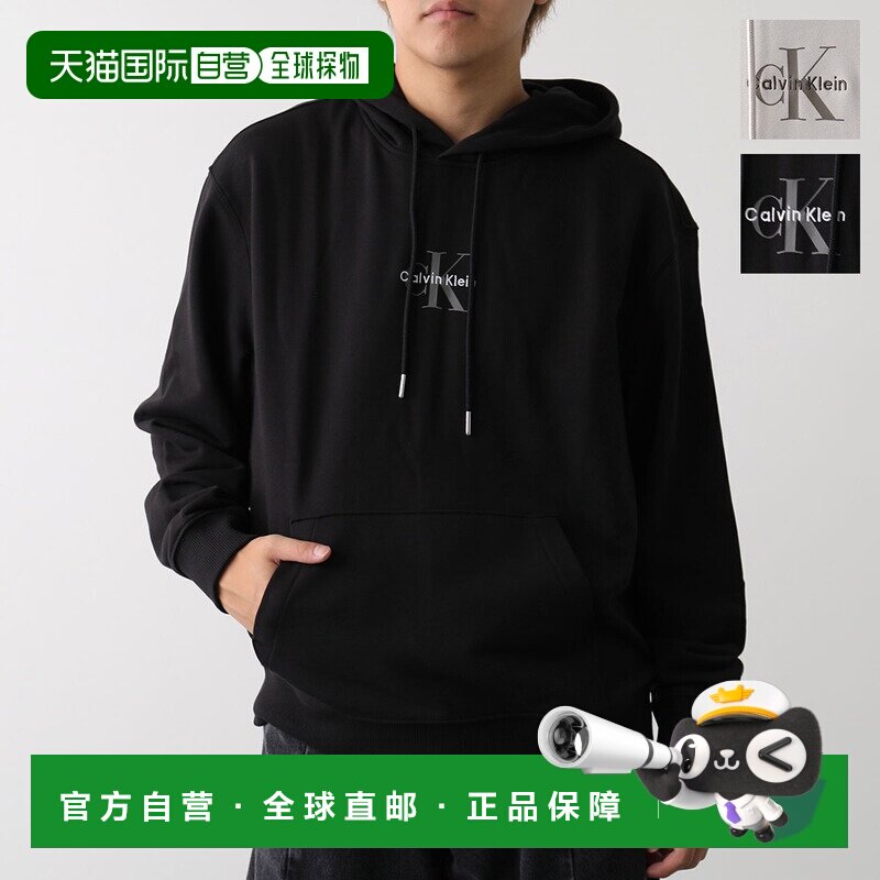 日本直邮Calvin Klein Jeans 男士连帽卫衣 长袖 刺绣Logo LV04RD图片