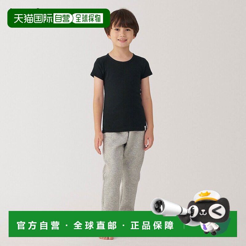 日本直邮MUJI 无印良品 儿童纯棉半袖圆领T恤内衣