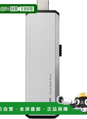 【日本直邮】宜丽客外置SSD 500GB USB3.2 Gen1 PS5/PS4 银